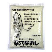 フジワラ化学 深穴なおし 1kg 209547 1袋 | LOHACO by アスクル