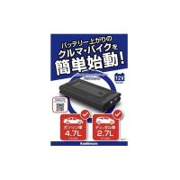 カシムラ ジャンプスターター 7200mAh KD-238 1個 | LOHACO by アスクル