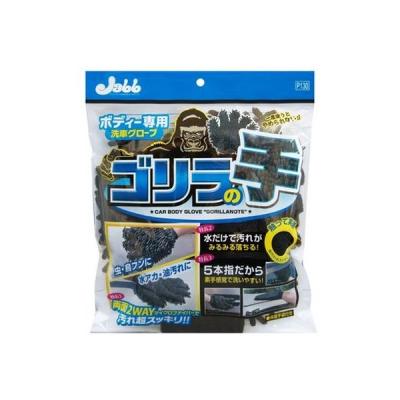 ゴリラの手の商品一覧 通販 - Yahoo!ショッピング