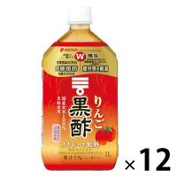 機能性表示食品 ミツカン りんご黒酢ストレート 1000ml 1セット（12本） 飲むお酢 お酢ドリンク リンゴ酢 | LOHACO by アスクル