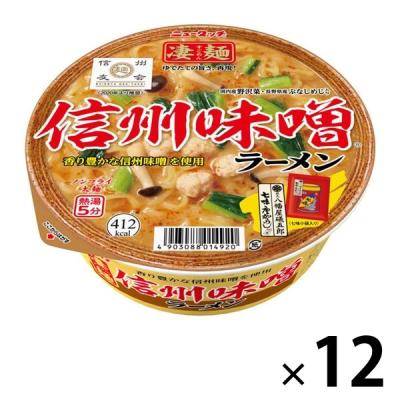 ご当地カップ麺の商品一覧 通販 - Yahoo!ショッピング