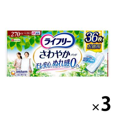 ライフリー さわやかパッドの商品一覧 通販 - Yahoo!ショッピング