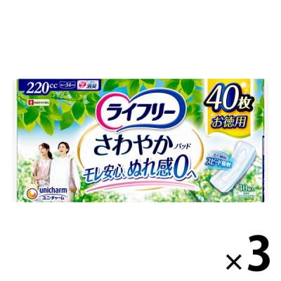 ライフリー さわやかパッドのおすすめ人気商品一覧 通販 - Yahoo