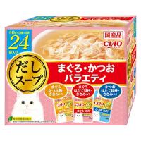 （バラエティパック）いなば CIAO チャオ だしスープ まぐろ・かつお 国産（40g×24袋）1箱 猫 ウェット パウチ | LOHACO by アスクル