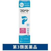 【セール】プロペト ピュアベール 30g 第一三共ヘルスケア 防腐剤無添加 手足のひび あかぎれ【第3類医薬品】 | LOHACO by アスクル