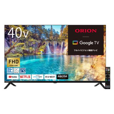 オリオン テレビ 40型（テレビ）｜テレビ、映像機器 | テレビ