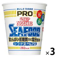 カップ麺 日清食品 カップヌードルPRO シーフード(プロ) 高たんぱく＆低糖質さらに塩分控えめ 1セット（1個×3） | LOHACO by アスクル