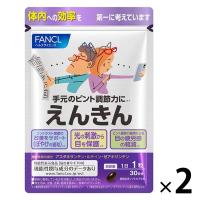 えんきん＜機能性表示食品＞約60日分 [FANCL サプリメント サプリ 目のサプリ ルテイン　アスタキサンチン　ゼアキサンチン] | LOHACO by アスクル