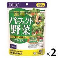 DHC 国産パーフェクト野菜プレミアム 90日分×2袋 32種の野菜 ビタミン・食物繊維 ディーエイチシー サプリメント | LOHACO by アスクル