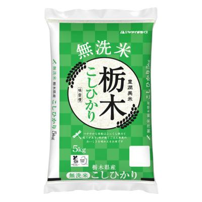 ⭐︎わかばマーク⭐︎ 古米　無洗米 ゆめデリバリー | youme delivery - ゆめタウン公式ネット