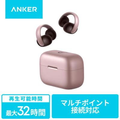 soundcore aeroclipのおすすめ人気商品一覧 通販 - Yahoo!ショッピング