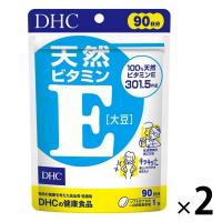 DHC 天然ビタミンE大豆 301.5mg 90日分/90粒×2袋 ディーエイチシー サプリメント | LOHACO by アスクル