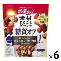 素材まるごとグラノラ 糖質オフ チョコ＆ラズベリー 340g 6袋 日本ケロッグ グラノーラ | LOHACO by アスクル