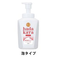 【セール】hadakara（ハダカラ） ボディソープ　フローラルブーケ 大容量 本体 825ml ライオン【泡タイプ】 | LOHACO by アスクル