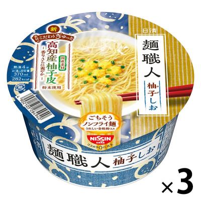 麺職人 通販 - Yahoo!ショッピング