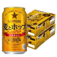【セール】ビール類 第3のビール　新ジャンル　麦とホップ　350ml　2ケース(48本)　缶　サッポロビール | LOHACO by アスクル