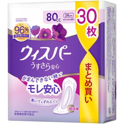 ウィスパー（P&G） 介護用おむつ、パンツ｜介護用品｜ダイエット、健康