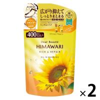 ディアボーテ HIMAWARI（ヒマワリ） オイルインシャンプー リッチ＆リペア エレガントフローラル 詰め替え 400ml 2個 | LOHACO by アスクル