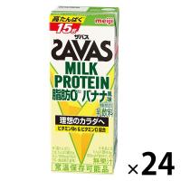 プロテイン ザバス (SAVAS)MILK PROTEIN（ミルクプロテイン）脂肪0 バナナ風味 24本　明治 | LOHACO by アスクル