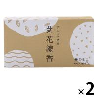 STYLE JAPAN（スタイルジャパン） 菊花線香 丸型ミニサイズ （32巻入） 1セット（2個） E.OCT | LOHACO by アスクル
