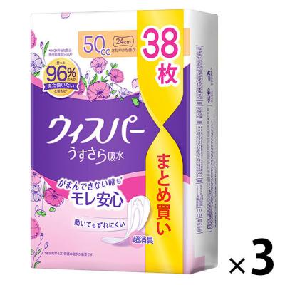 ウィスパー ナプキン コスモ（ダイエット、健康グッズ）のおすすめ人気