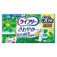 （セール）吸水パッド ライフリー さわやかパッド  多い時でも安心用 120cc 1パック (56枚) 大容量 ユニ・チャーム | LOHACO by アスクル