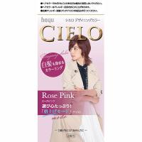 CIELO（シエロ） デザイニングカラー ローズピンク ホーユー | LOHACO by アスクル