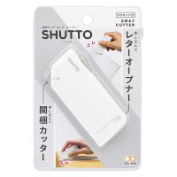 開梱カッター＆レターオープナー SHUTTO（シュット）ホワイト S3720780 1個 サンスター文具 | LOHACO by アスクル