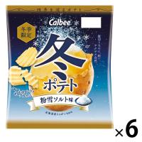 【ワゴンセール】冬ポテト 粉雪ソルト味 6袋 カルビー ポテトチップス スナック菓子 おつまみ | LOHACO by アスクル