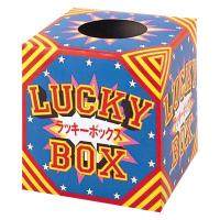 【イベント用品・販促用品】ササガワ 抽せん箱 ラッキーボックス 37-7901 1個 | LOHACO by アスクル