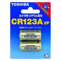 カメラ用リチウム電池 CR123A G 2P 東芝 カメラ用 3V 直径17mm 総高34.5mm 1個 | LOHACO by アスクル