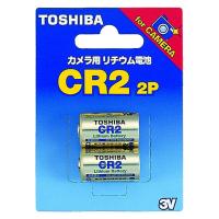 カメラ用リチウム電池 CR2 G 2P 東芝 カメラ用 3V 直径15.6mm 総高27mm 1個 | LOHACO by アスクル