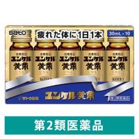 ユンケル黄帝 30ml×10本 佐藤製薬 栄養ドリンク 滋養強壮 肉体疲労 病中病後 発熱性消耗性疾患 食欲不振 産前産後【第2類医薬品】 | LOHACO by アスクル