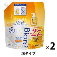 ビオレu ザボディ 泡 金木犀 替え 1200ml 2個 花王 【泡タイプ】 | LOHACO by アスクル