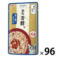 金缶 パウチ 猫用 芳醇削り節入まぐろ ゼリー仕立て 60g 国産 アイシア 96個 キャットフード ウェット | LOHACO by アスクル