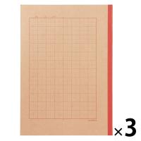 無印良品 学習帳 こくご 12マス B5 1セット（3冊） 良品計画 | LOHACO by アスクル