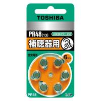 東芝 補聴器用電池 PR48V 6P PR48 空気電池 6粒入り 補聴器 介護 1個 | LOHACO by アスクル