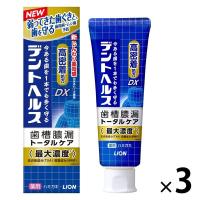 デントヘルス 薬用ハミガキDX 歯槽膿漏・虫歯予防 歯磨き粉 85g 1セット（3本）医薬部外品 ライオン | LOHACO by アスクル