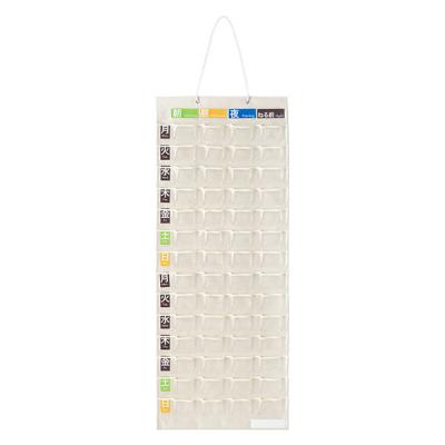 お薬カレンダー 1日2回のおすすめ人気商品一覧 通販 - Yahoo!ショッピング