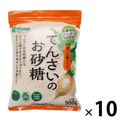 T*R様 Cafe500 長沢オリゴ糖8袋セット 賞味期限2026.7.30 cafe500長沢オリゴのおすすめ人気商品一覧 通販 - Yahoo!ショッピング