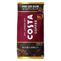 【コーヒー粉】コカ・コーラ コスタコーヒー ホームカフェ ブレンド 1袋（150g） | LOHACO by アスクル