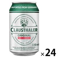 ドイツ産 ノンアル ビールテイスト ノンアルコールビール クラウスターラー 330ml 缶 1箱（24本） | LOHACO by アスクル