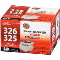 キヤノン（Canon）用 互換インク INK-C326+325-5PNB BCI-326＋325/5MP互換 1パック（5色入） | LOHACO by アスクル