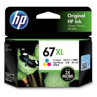 HP（ヒューレット・パッカード） 純正インク HP67XL 3YM58AA 3色カラー 増量 1個 | LOHACO by アスクル