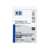 コクヨ（KOKUYO） PPC用ラベルシート（フィルムラベル） A4 10枚入 ノーカット 透明ツヤ消し KB-A1590N | LOHACO by アスクル