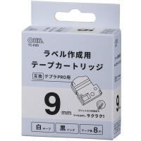 オーム電機 OHM テプラPRO用 互換ラベル テープカートリッジ 9mm 白 TC-K9S 1個 | LOHACO by アスクル