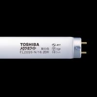 東芝 TOSHIBA メロウホワイト 一般形直管蛍光灯 グロースタータ形 FL20SSN/18 20形 昼白色 1本 5個 | LOHACO by アスクル