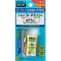 朝日電器 電話機用充電池 TSC-180 1個 | LOHACO by アスクル