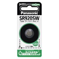 パナソニック 酸化銀電池 SR-920SW 1パック | LOHACO by アスクル