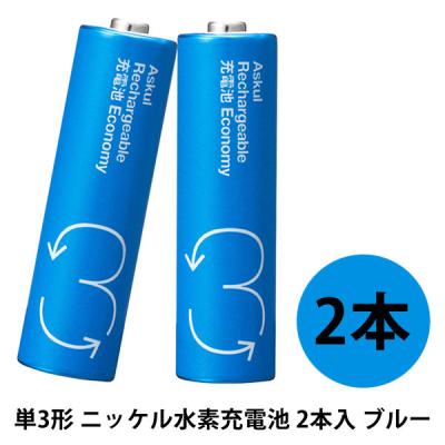 ニッケル水素電池 単3（乾電池）｜電池、充電池 | 家電 の商品一覧